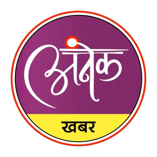 Anek Khabar